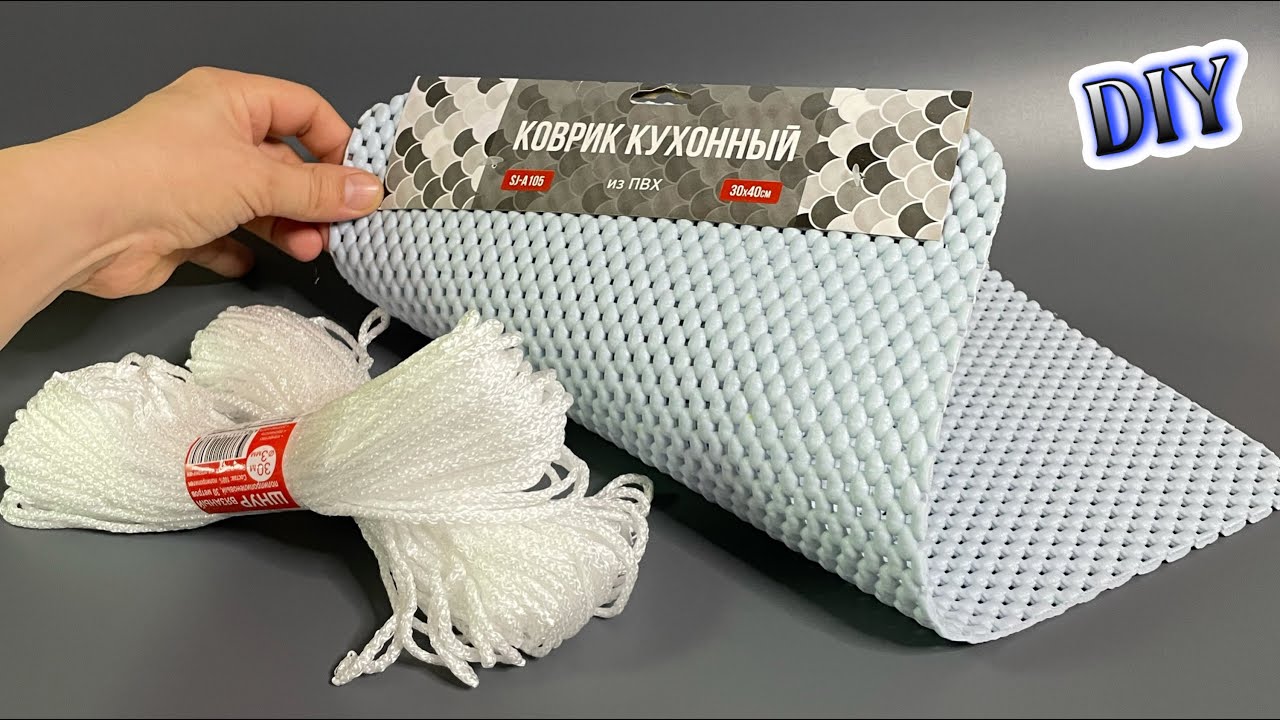 🔊ПРОСТО НЕТ СЛОВ😱ОФИГЕННАЯ КРАСОТИЩА!!!ПЕРЕДЕЛКА ИЗ КОВРИКА ПВХ СВОИМИ РУКАМИ💥DIY ТВОРЧЕСКИЕ ИДЕИ