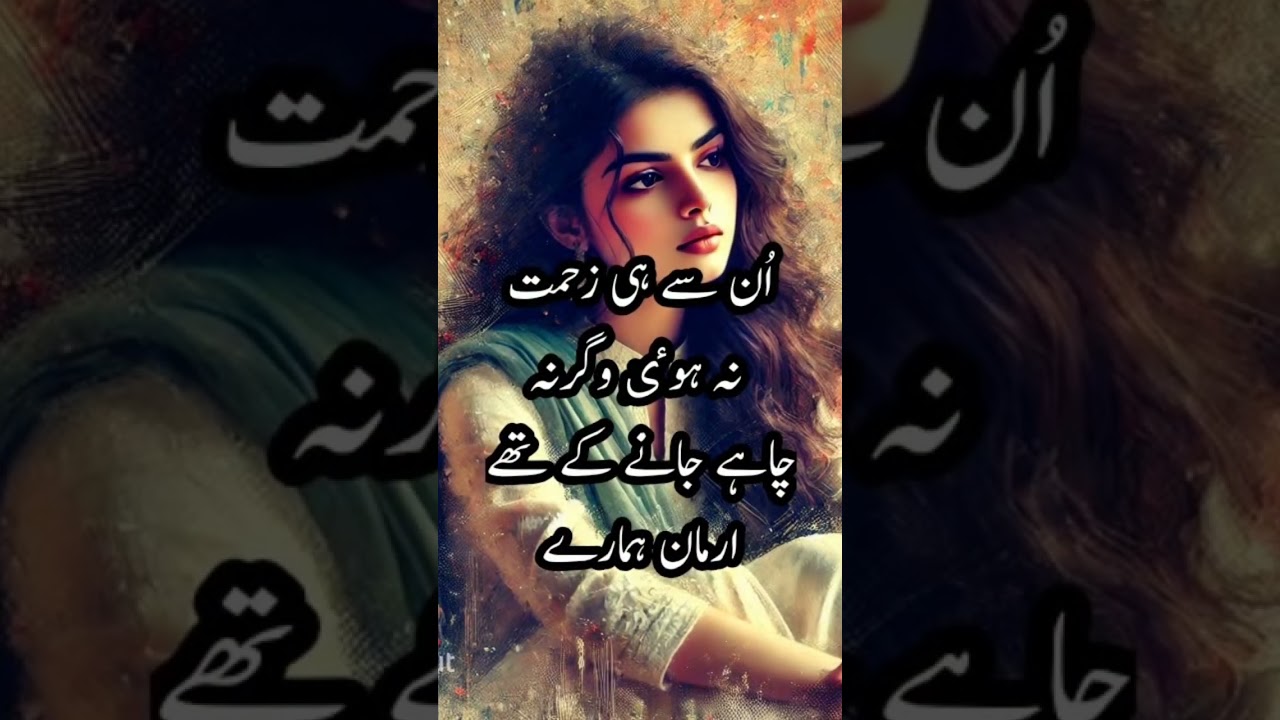 #poetry #sadatatus#sadgirl