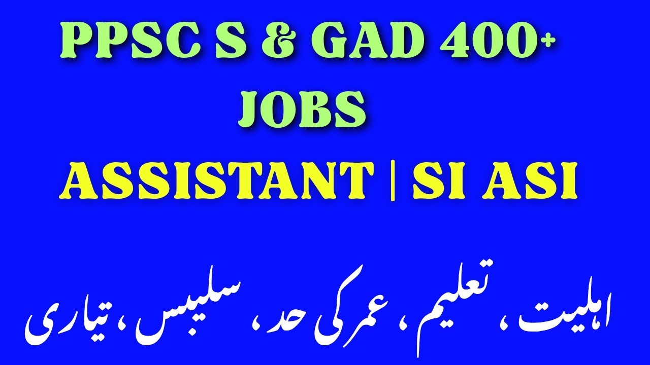 PPSC Great News | 400+ S & GAD Jobs Status | Syllabus, Age , Qualifications, and Preparation 