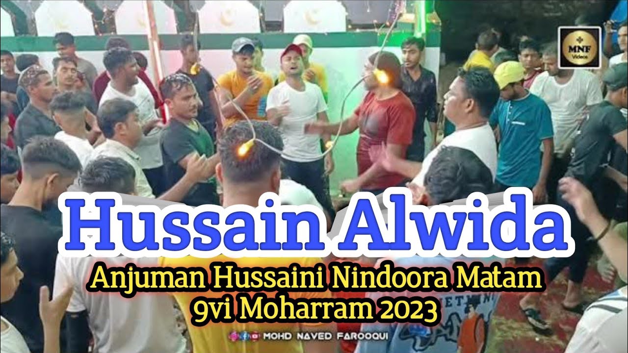 | Hussain Alvida Hussain Alvida ✨ | (9vi Moharram 2023) Anjuman Hussaini Nindoora #moharram2023