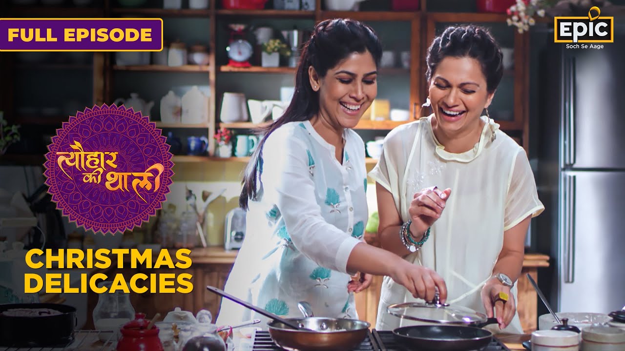 Chocolate Cake, Coconut Pancakes | Christmas Special | Tyohaar Ki Thaali | Sakshi Tanwar | Epic