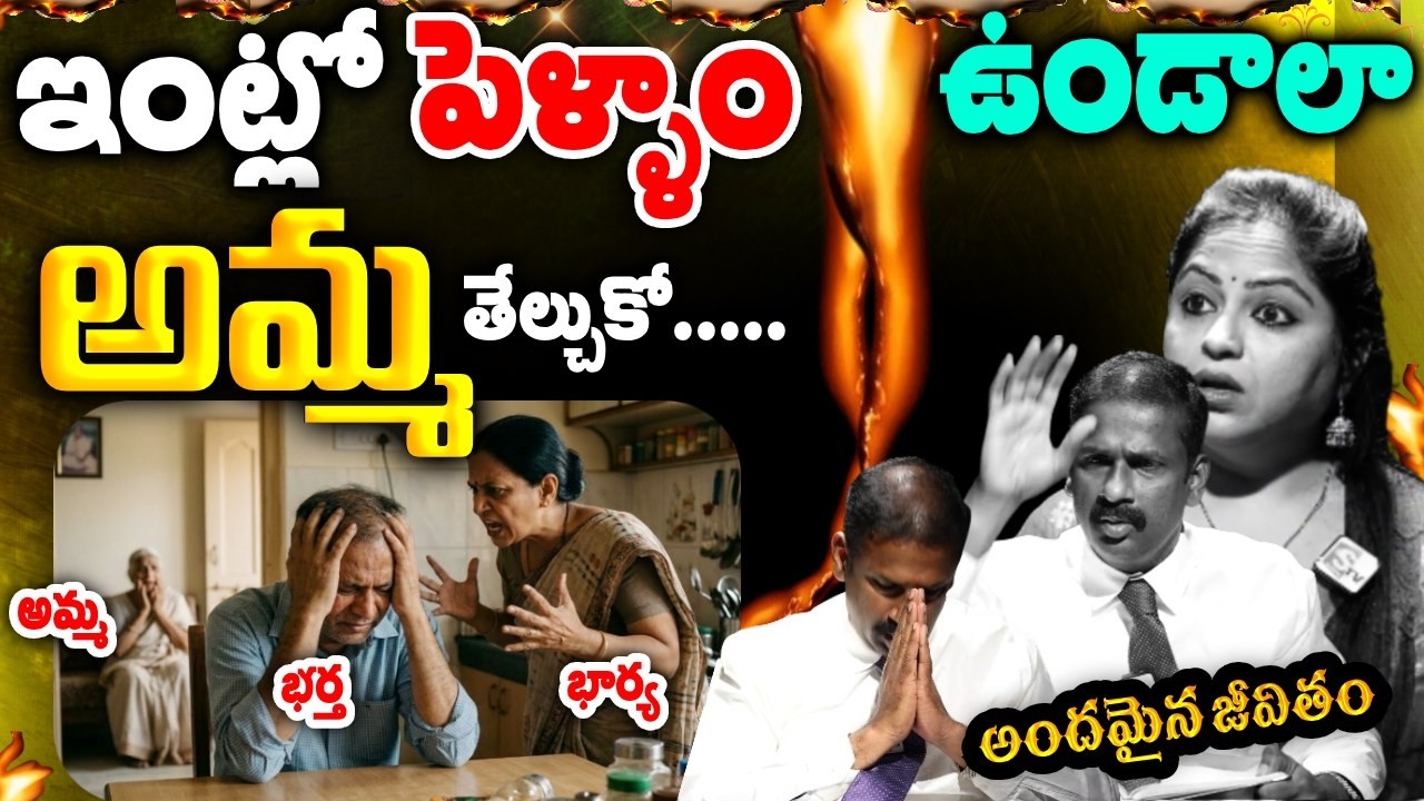 Andamaina Jeevitham Latest Episode ( SEASON - 1 ) || Dr. Kalyan Chakravarthy || SumanTV Anchor Jaya