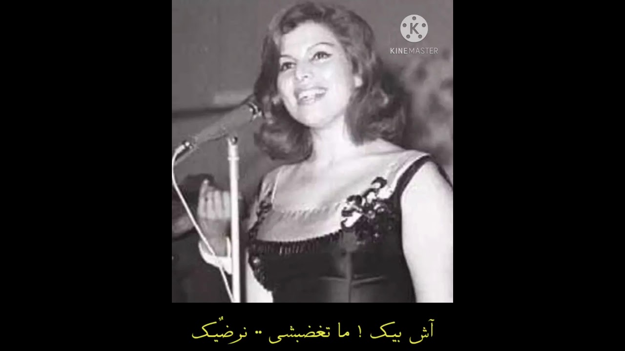 السيدة نعمة _آش بيك ؟ ما تغضبشي #نعمة #السيدة_نعمة