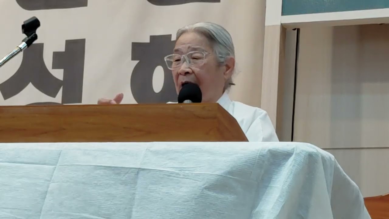 허봉랑 선교사(88세)용문산기도원간증집회 67년전 7가지고질병고침 용문산 사사봉에서 하나님의치료   2025.8.13 용문산기도원!