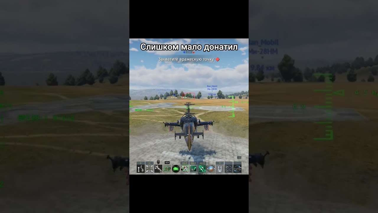 Рпу настигло. #warthunder #warthundermeme #вартандер #warthundermoments #вартандер #вартандермемы