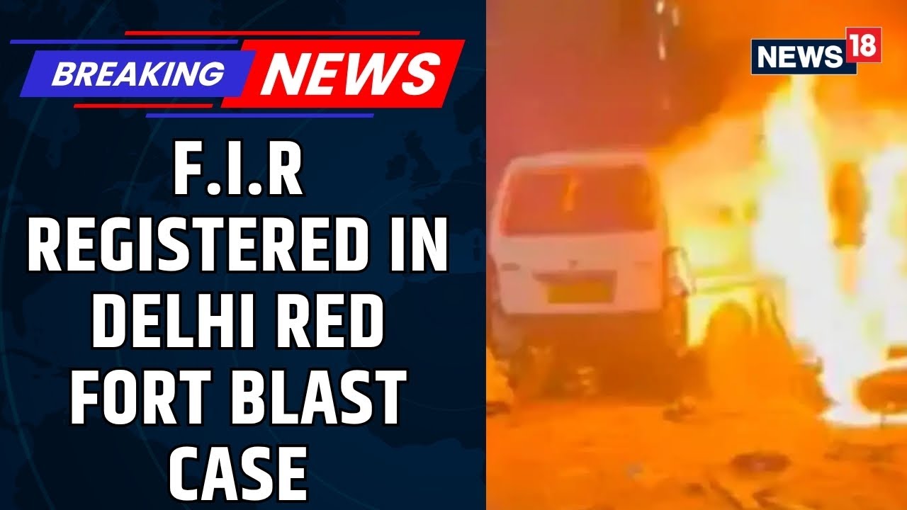 Red Fort Blast Update | Death Toll Rises To 11, UAPA Invoked For Terror Act And Conspiracy | News18