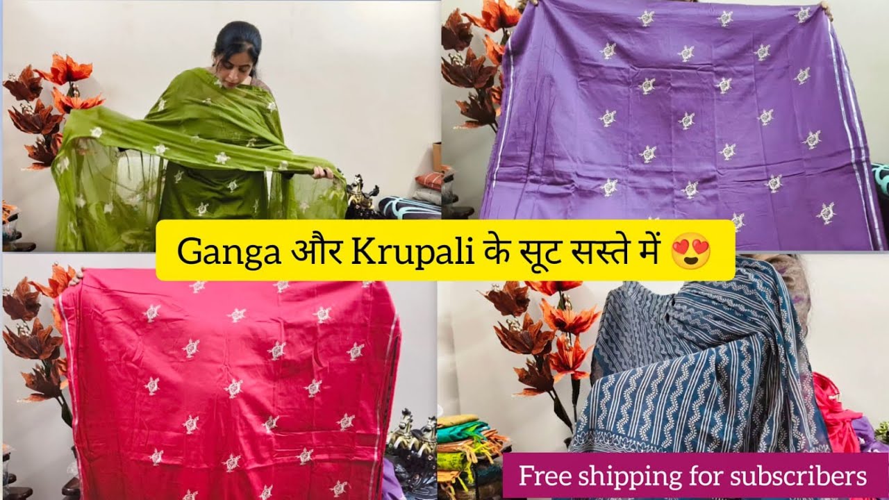 GANGA OR KRUPALI KE SUIT AT REASONABLE PRICES😍 | SIYARAM COLLECTION | #foryou #suit #trending #viral