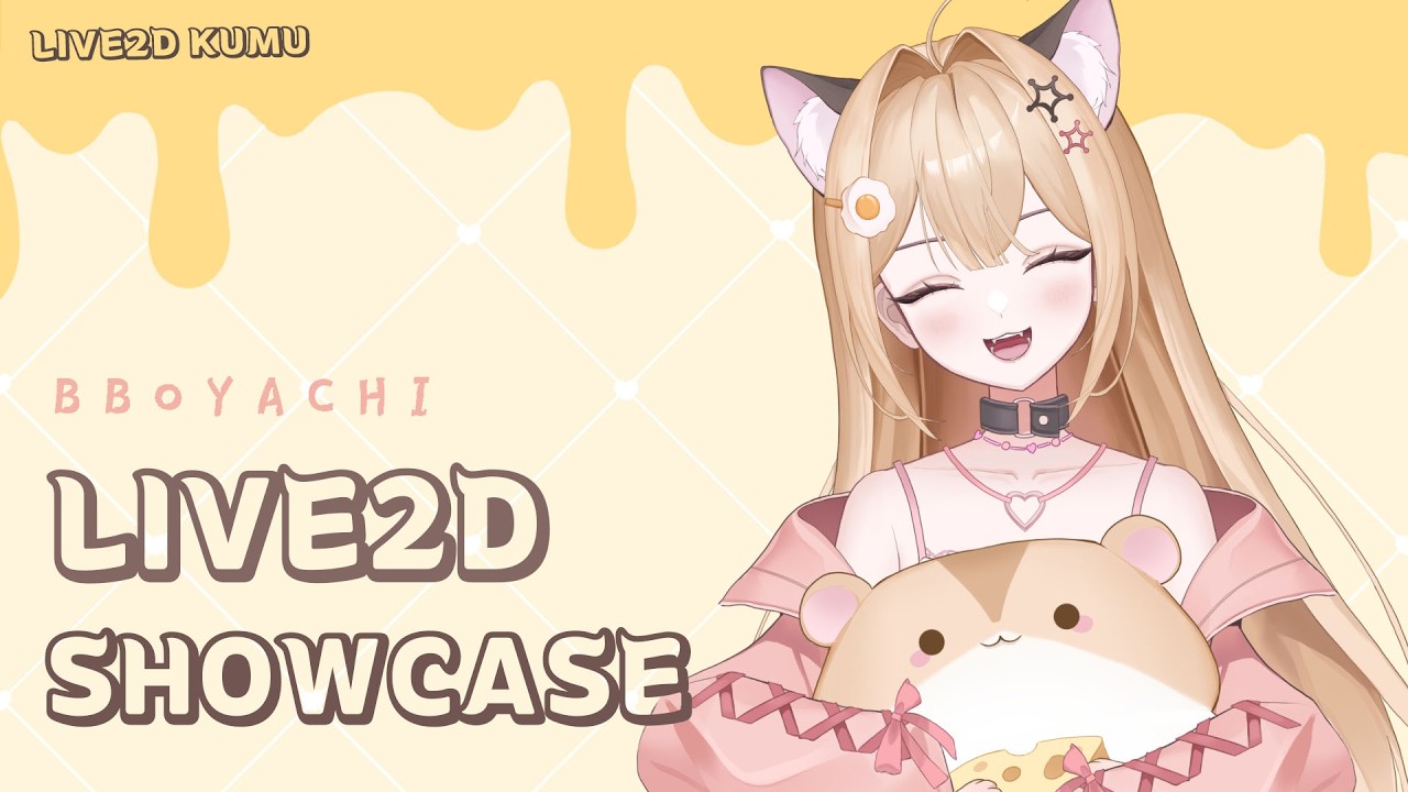 [Live2D Showcase]뽀야치