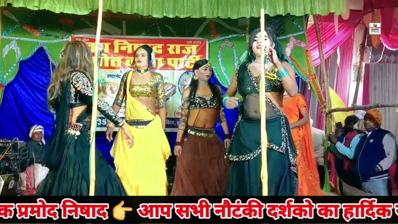Khehrwa Nautanki Nach | नदीम डांसर | Pramod Nishad ki nautanki nach | खुटहन की फेमस नाच पार्टी 