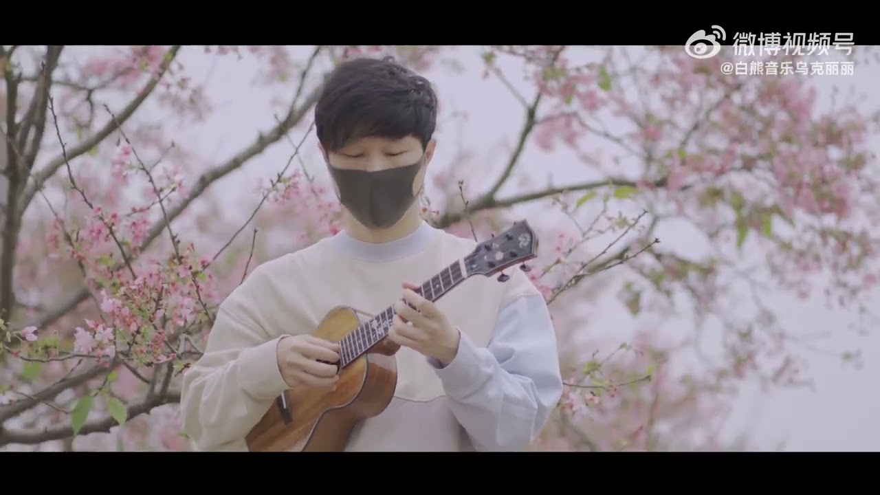 泛音绝美!!燃到手速起飞~ 〈花之舞Flower Dance〉 | 尤克里里教学 ️🎸