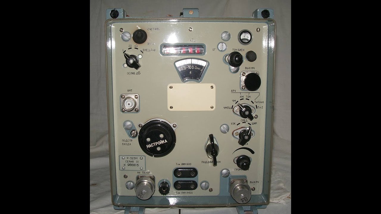 Receiver Russe P323M