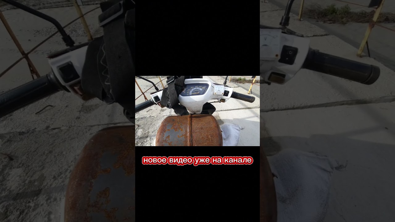 I'm going to hand over ferrous scrap metal.