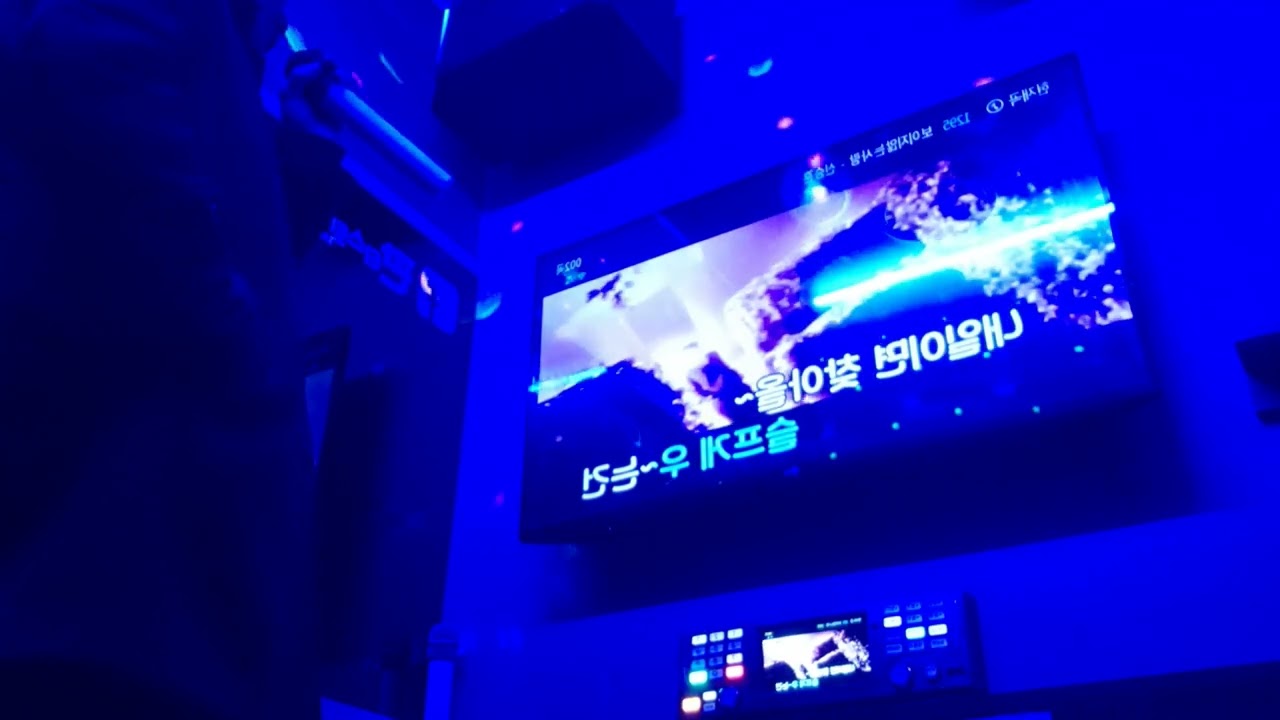 신승훈 보이지 않는 사랑