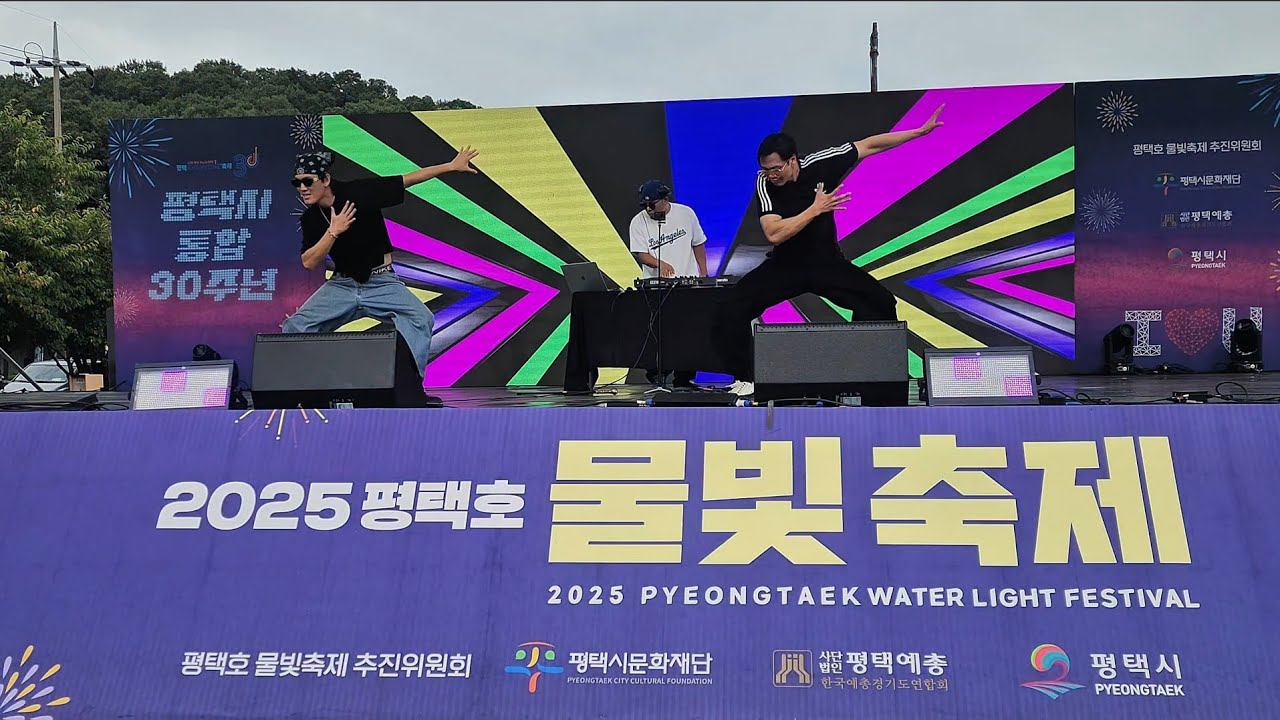 듀스 - 굴레를 벗어나 (Tuff Ruff Ver.) (Cover by K6 UNDERGROUND) [평택시 통합 30주년 2025 평택호 물빛축제]