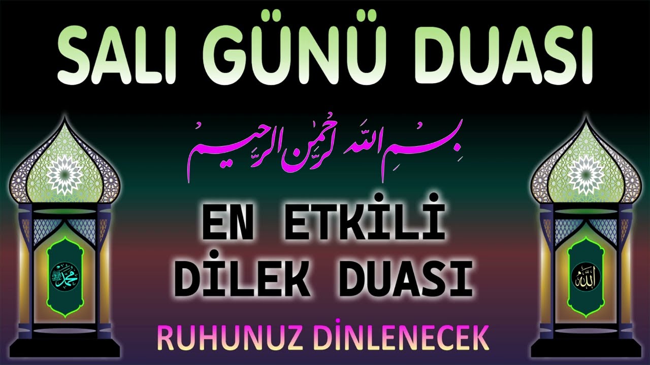 SALI GÜNÜ DİLEK DUASI - YASİN, MÜLK, NEBE VE FETİH SURELERİ İLE DUANIZ KABUL OLACAK