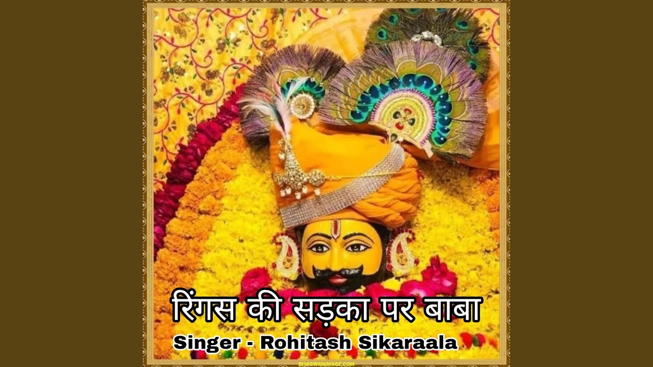 Ringas Ki Sadka Par Baba