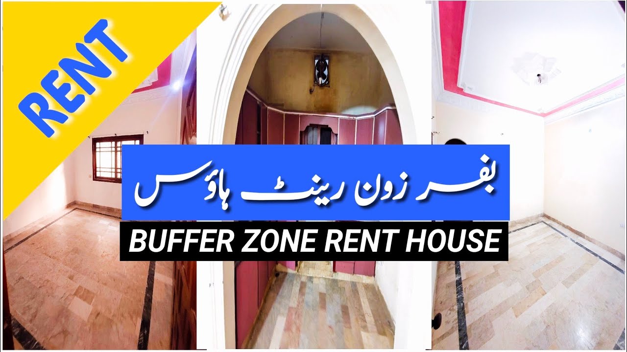 Buffer Zone Rent House | Ground Floor Portion | Sector 15A | Karachi Real Estate | Rent House 🏡