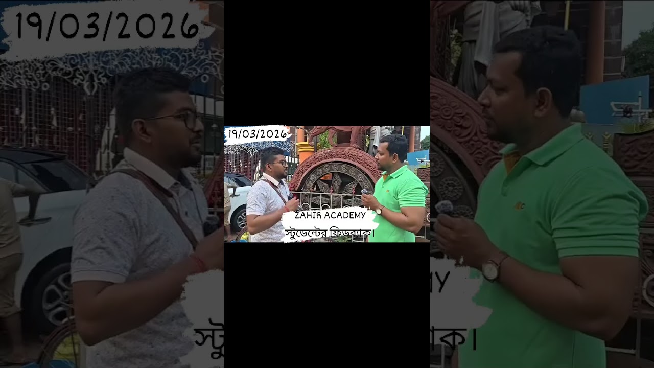 WB Primary Interview Experience 2026। Primary Interview update #wbtetinterview