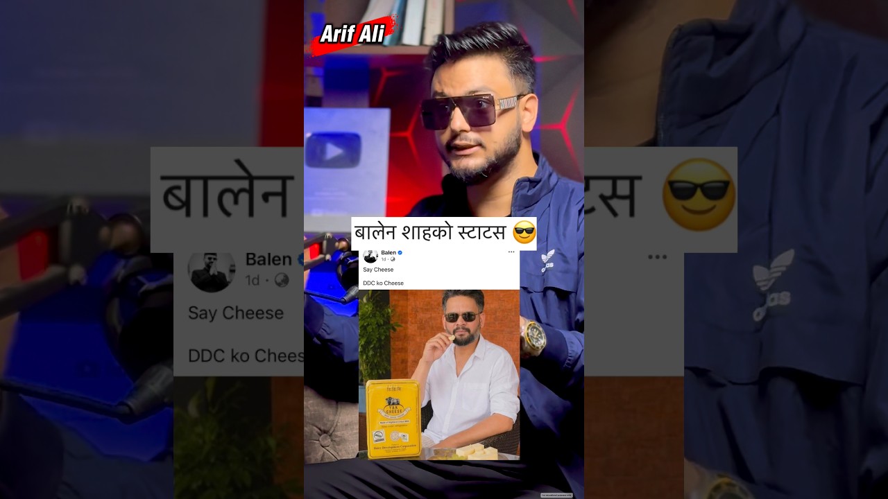 बालेन शाहको स्टाटस 😮😮OMG 😬😬#nepal #arif4d #adpodcast #balen #viral