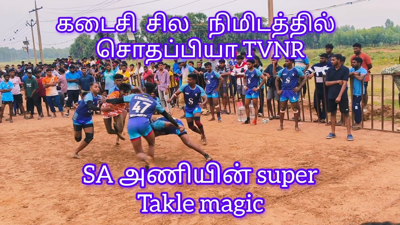 சின்ன நத்தம் match {  TVNR AJAY MEMORIAL v/s SA MOWLIVAKKAM  }