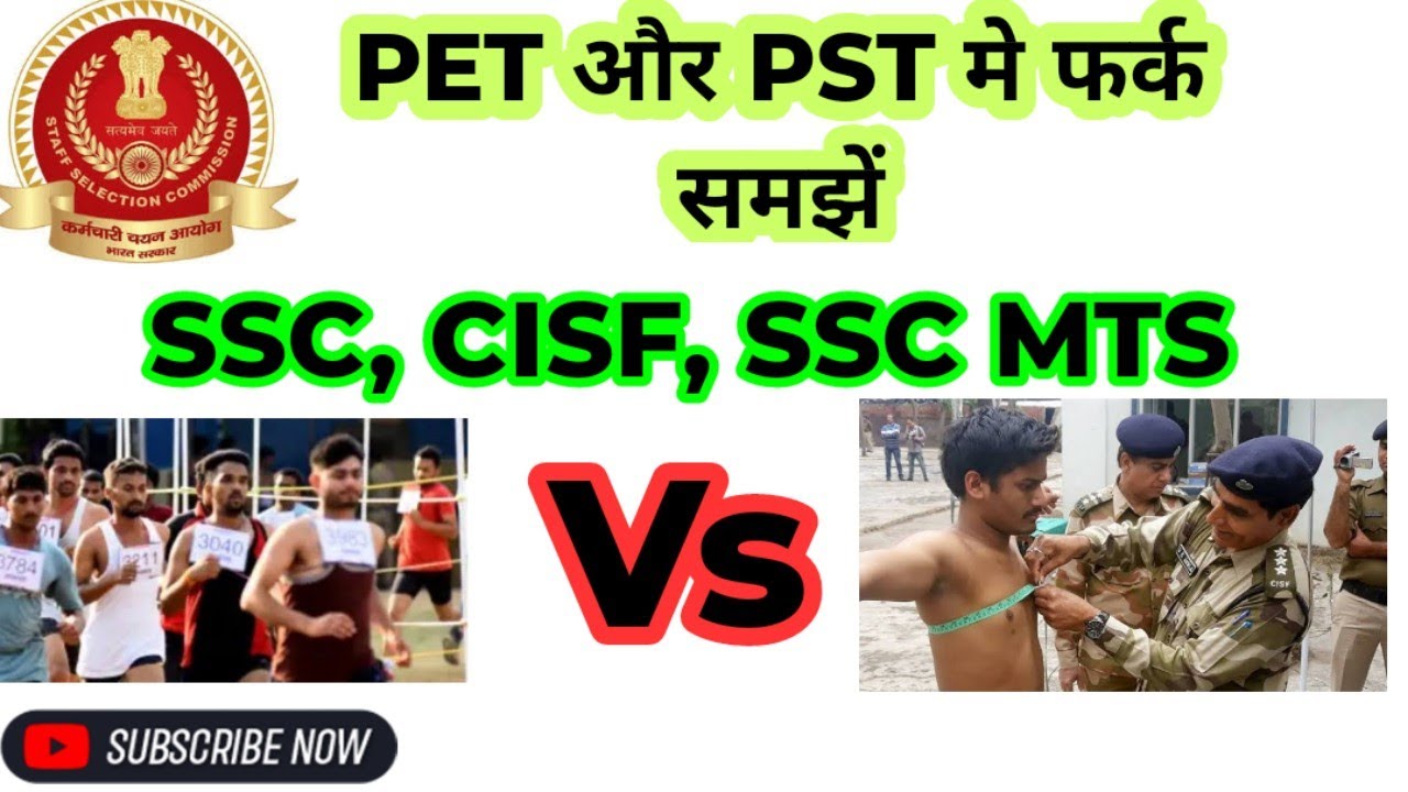 Ssc GD physical efficiency test 2023 #cisfphysical #pet #ibacio #sscmts #sscgd