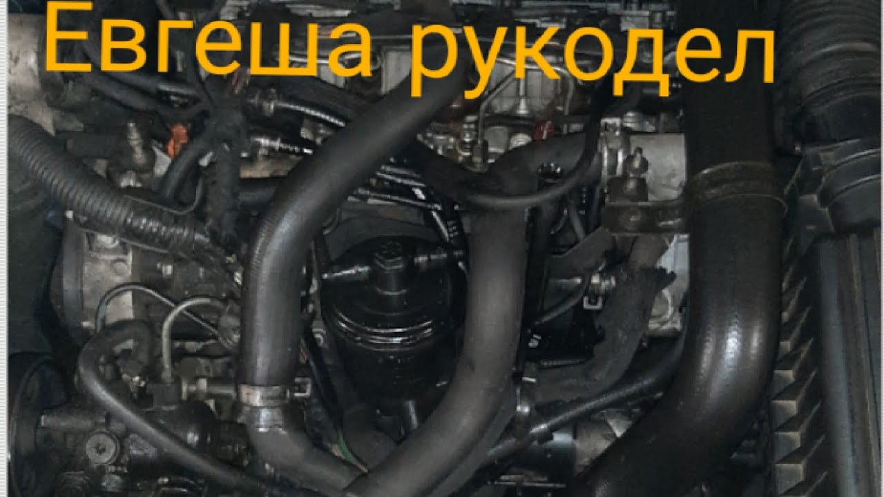 2.0 hdi вентиляция картерных газов и немного о гидропассиве!