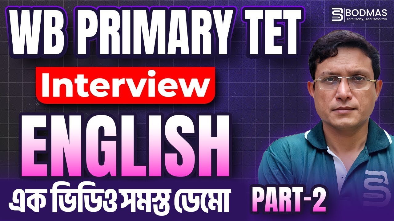 English Demonstration Class for Primary Teacher Recruitment | Part 2 | গুরুত্বপূর্ণ টিপস