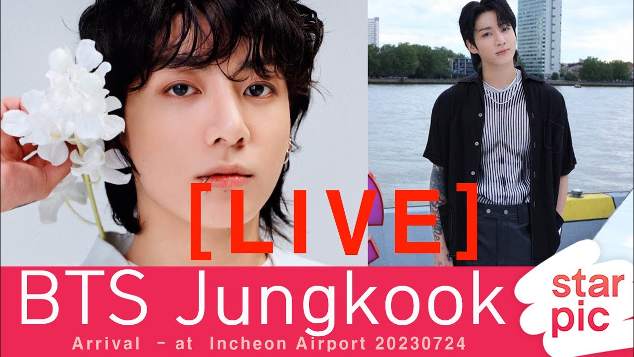 [LIVE]   BTS Jungkook Arrival - at  Incheon Airport 20230724