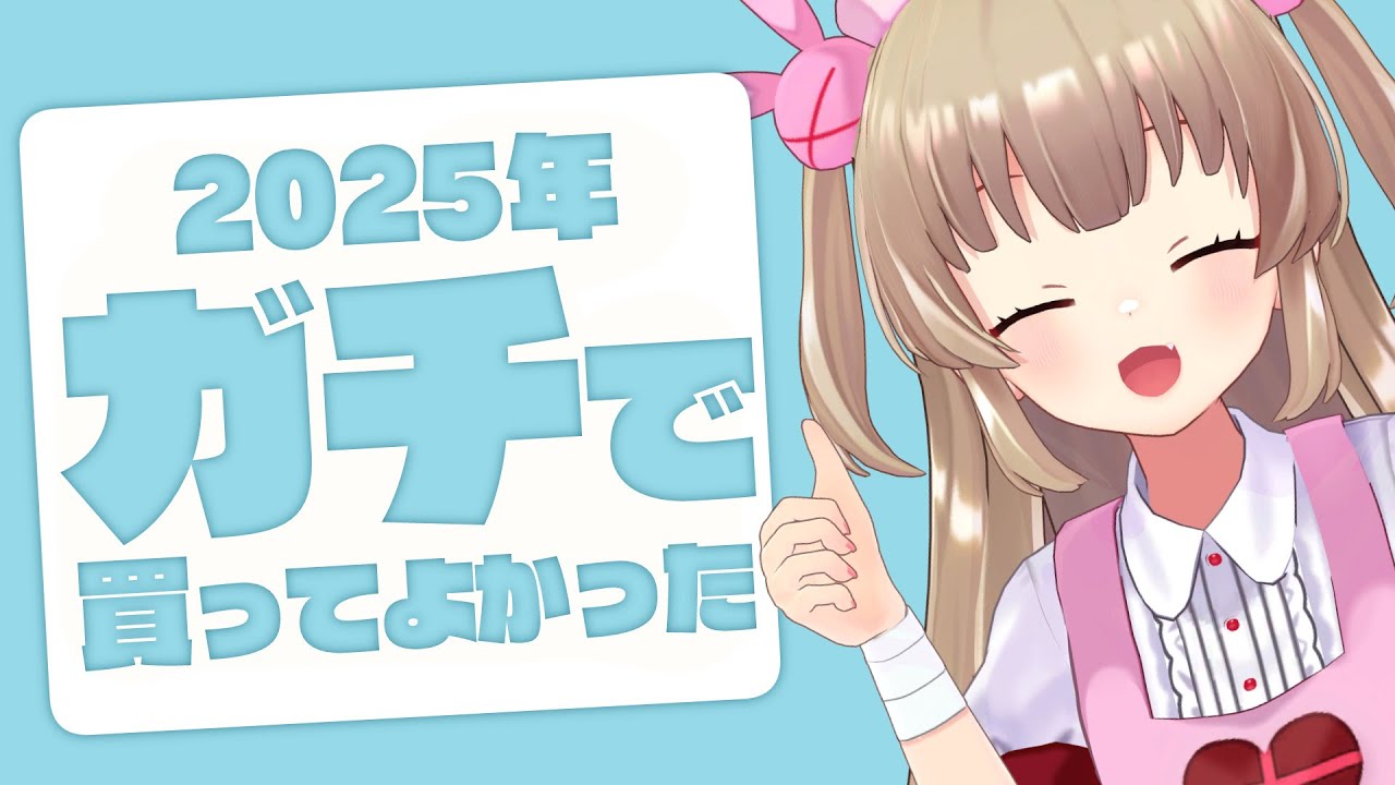 【 