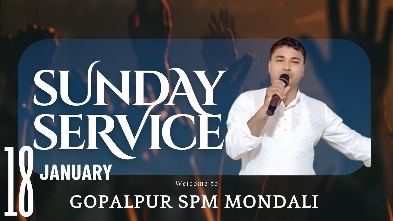 Gopalpur SPM Mondali || Sunday worship service || 18 January 26