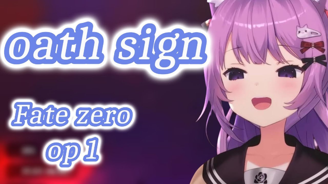 oath sign/久遠たま【中文字幕】【切り抜き】