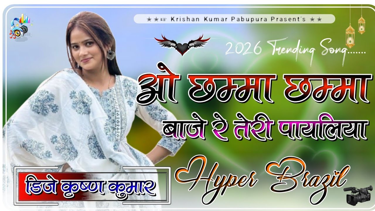 Ho Chamma Chamma | China Gate | छम्मा छम्मा बाजे रे मेरी पैजनिया | Instagram Viral Song 2026 | Top