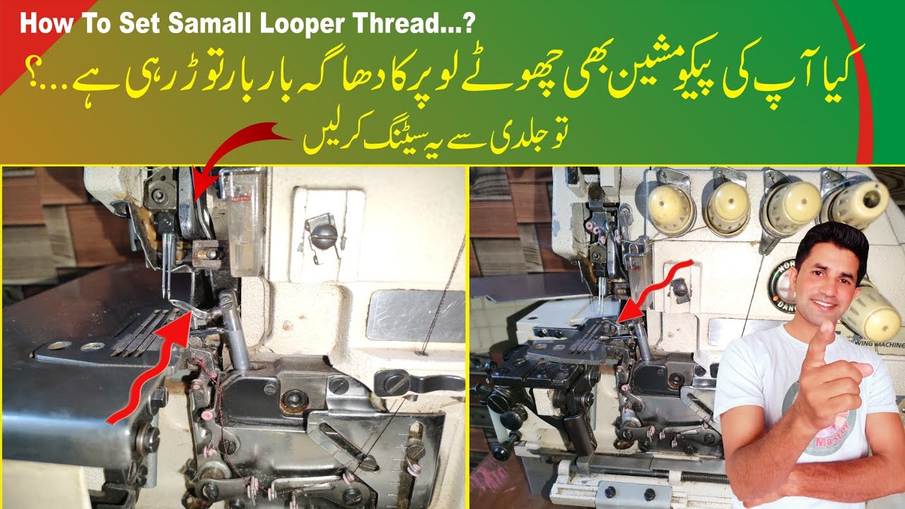 Pico machine looper setting | Pico Machine Small Looper Seating | Pico Machine Chota Looper Seating