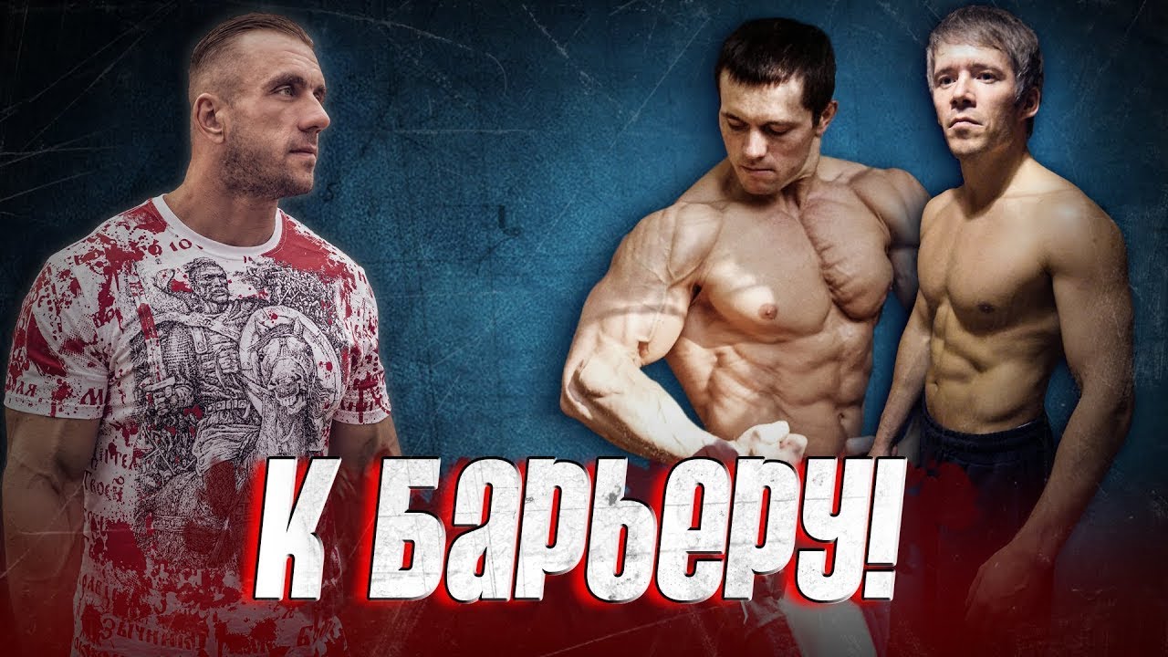 К барьеру! ДНБ vs Алексей Шреддер.
