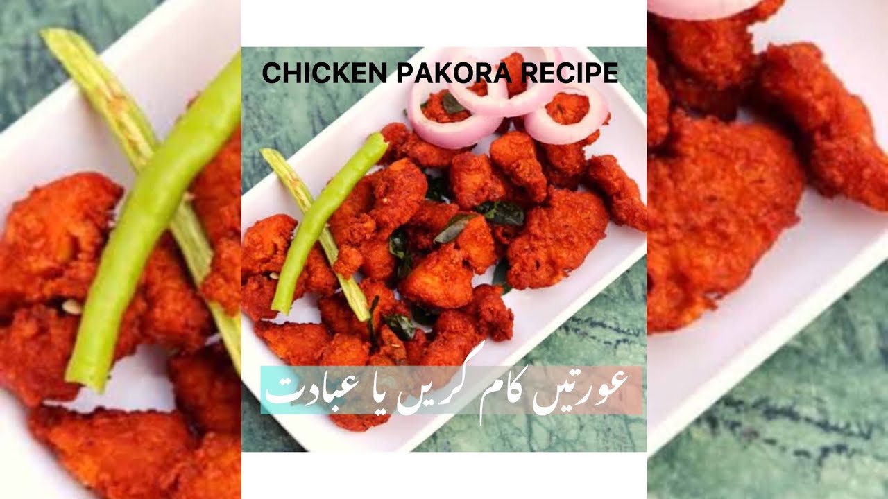Chicken pakora recipe.aur kuch ghar k kam