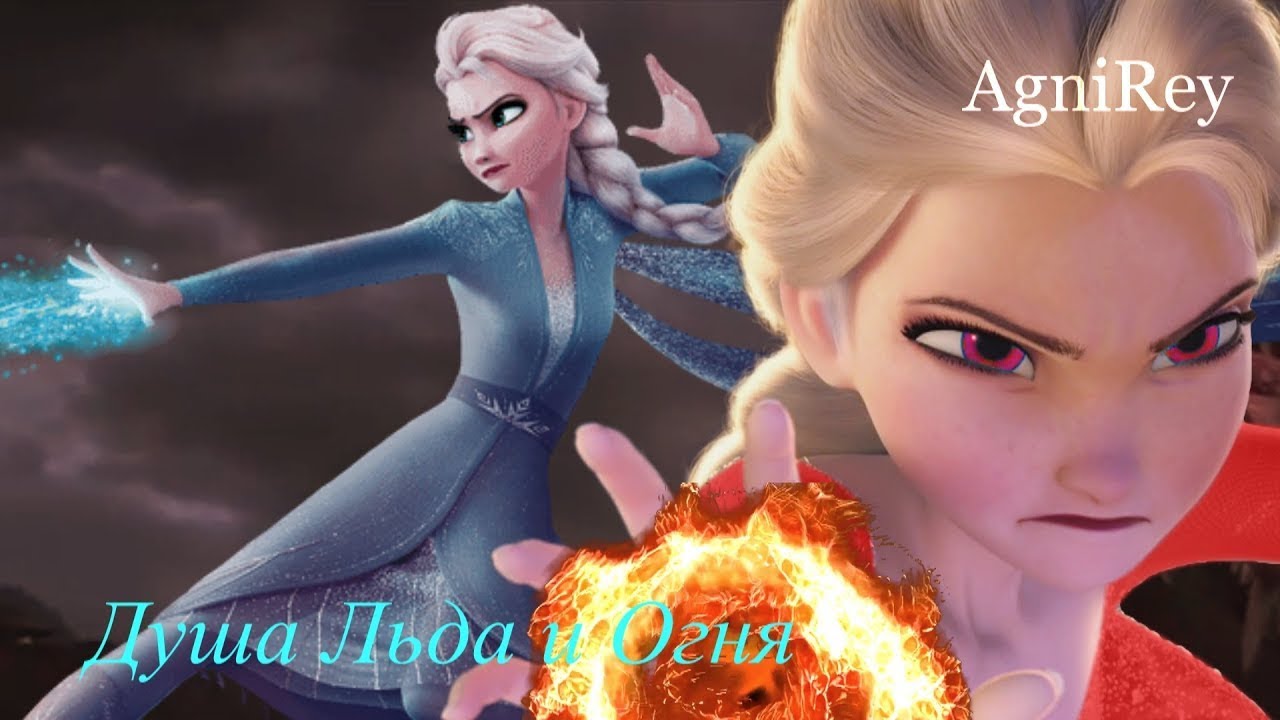 Душа Льда и Огня 2 сезон 3 Серия