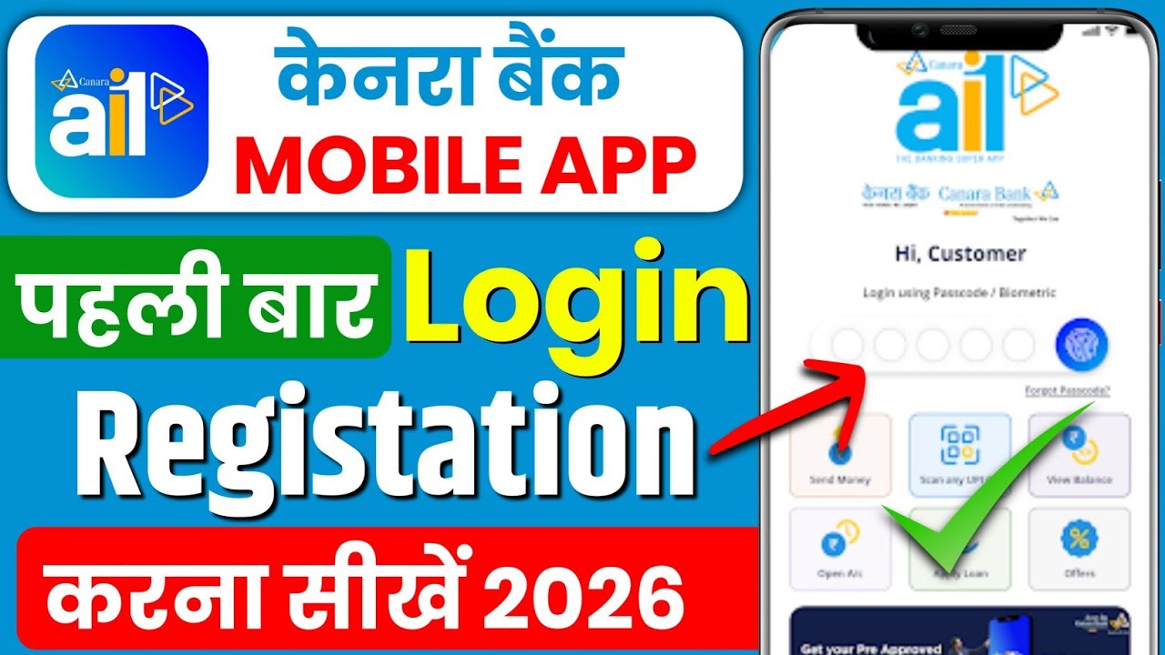 Canara bank mobile banking | Canara ai1 app kaise use kare | How to activate canara ai1 app in hindi