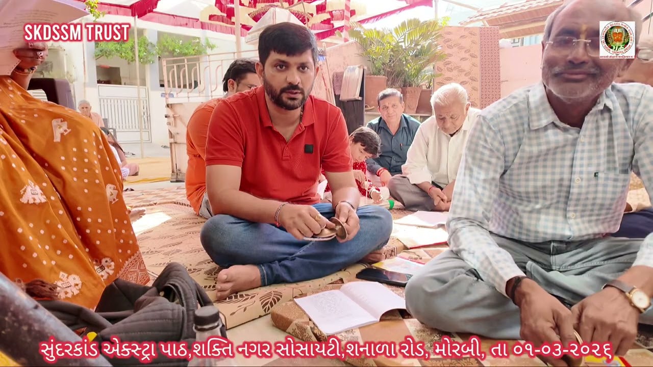 Sundarkand Extra Path at Morbi on Date :01 March 2026