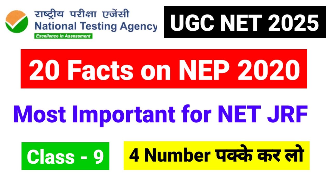 Class 9 !! 20 Important Facts on NEP 2020 | UGC NET 2025 | UGC NET Paper 1 | UGC NET MENTOR