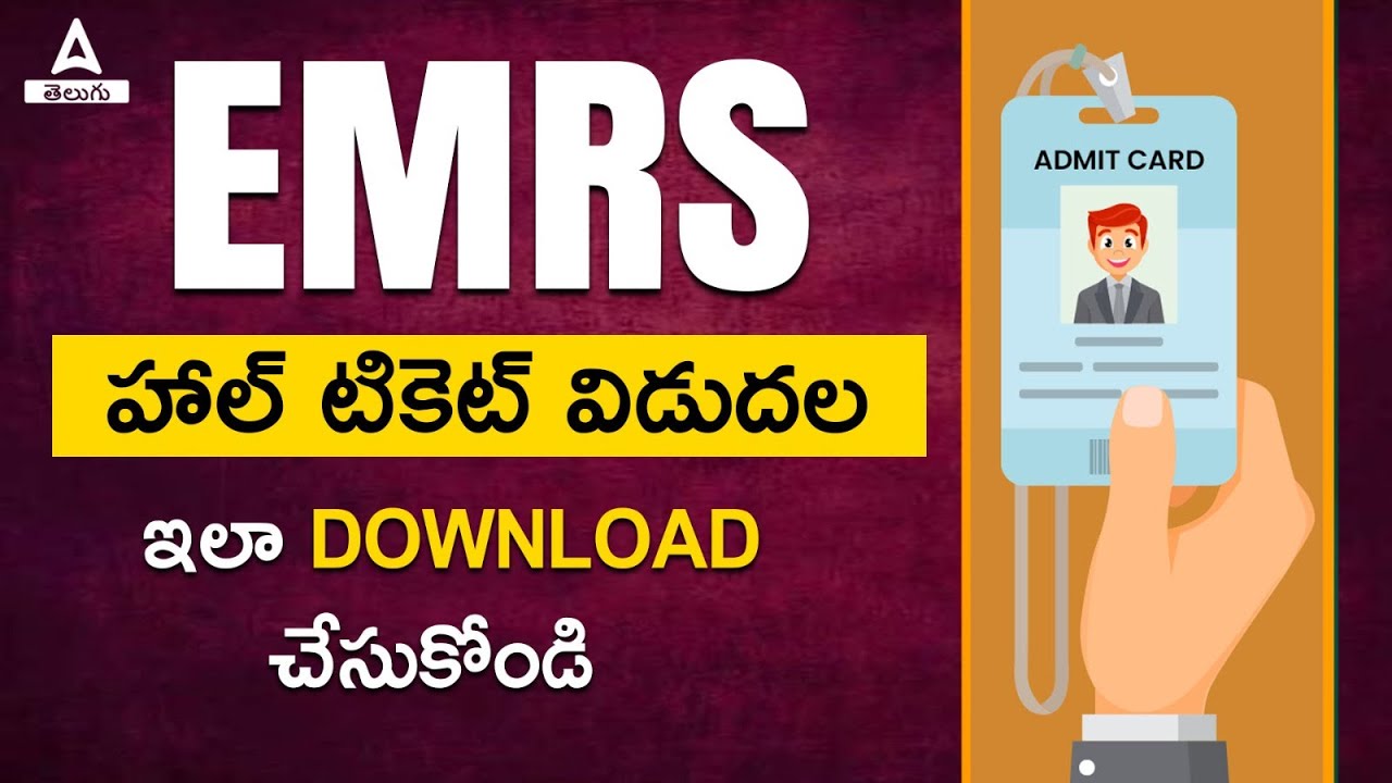 EMRS Hall Ticket 2023 download Process In Telugu | EMRS Admit Card 2023 In Telugu | Adda247 Telugu