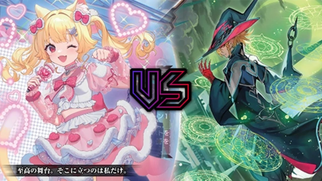 LISCIAFAEL Vs. LUARD || DZ-BT05 Omniscient Awakening || CFV Divine Z