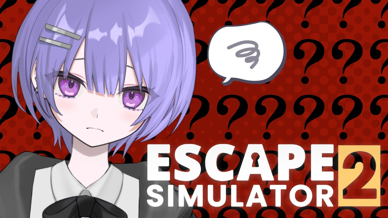【#3 Escape Simulator2】頭ぶん回していくかー！！！【紫水ユカリ/新人Vtuber】