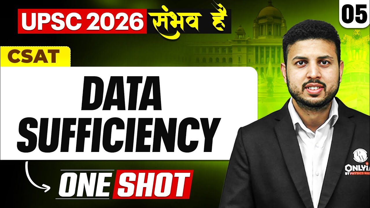Data Sufficiency | Complete CSAT 🔥 | UPSC 2026