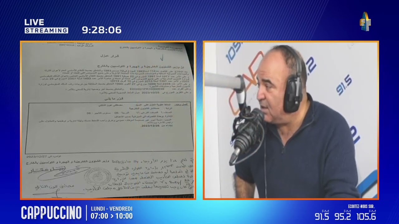 - سابقة أولى في تاريخ الدبلوماسية : عزل مستشار سابق لرئيس الجمهورية