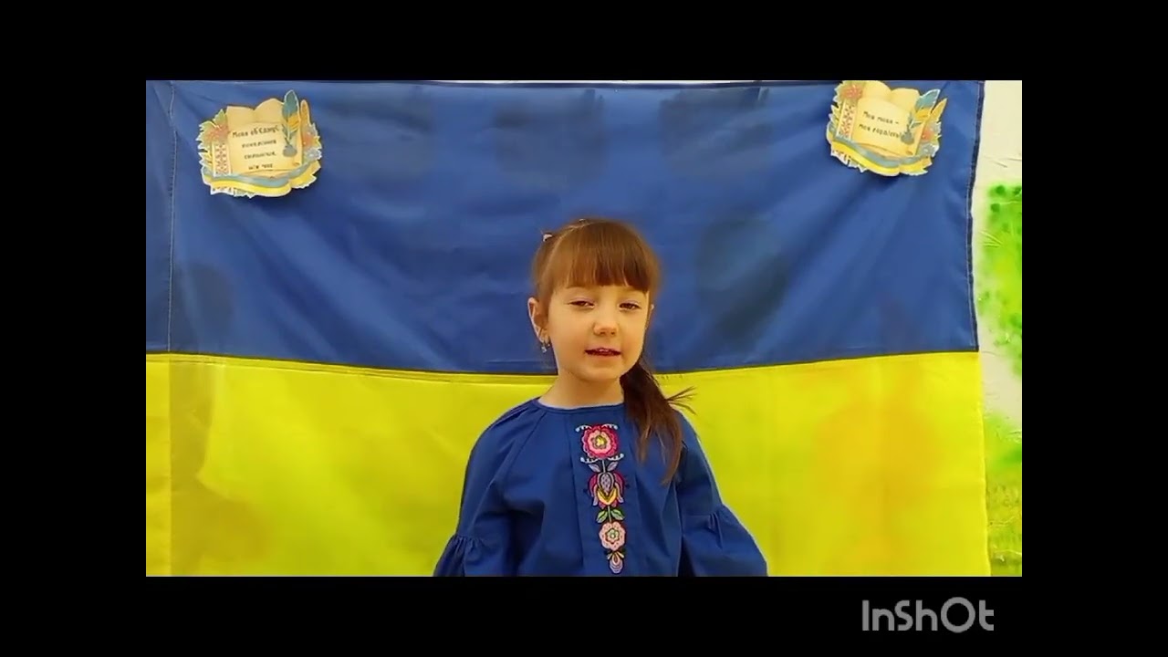 Міжнародний день рідної мови!!!!!