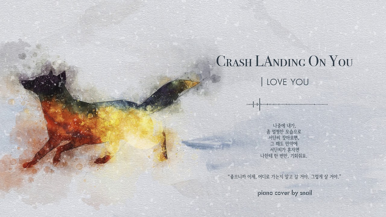 Crash Landing On You(사랑의 불시착) - ep16 I love you(piano cover)