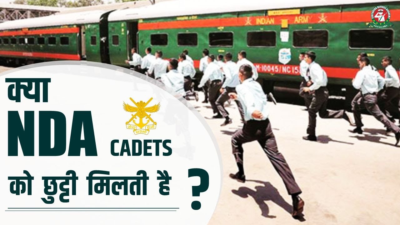 NDA Cadets Leave Policy  | NDA Cadet Life | NDA Motivation |