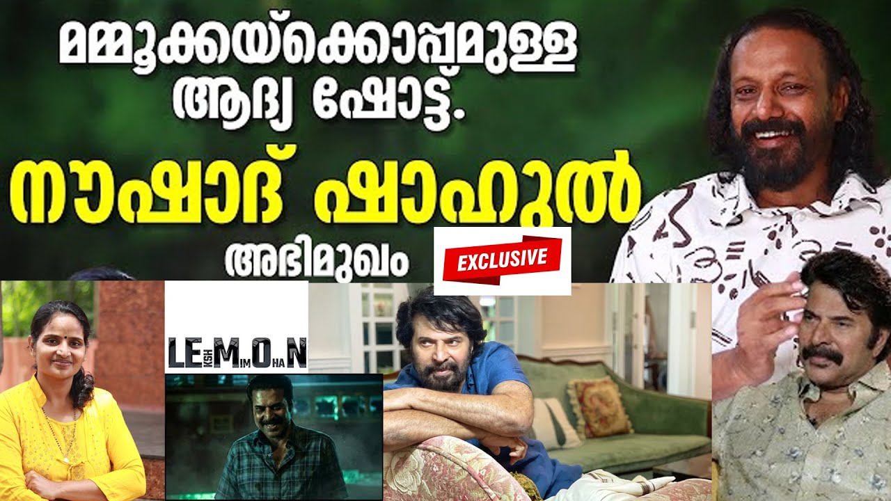 ആ സിന്‍ ഷൂട്ട് ചെയ്യുമ്പോള്‍ മമ്മൂക്ക |  Mammootty
