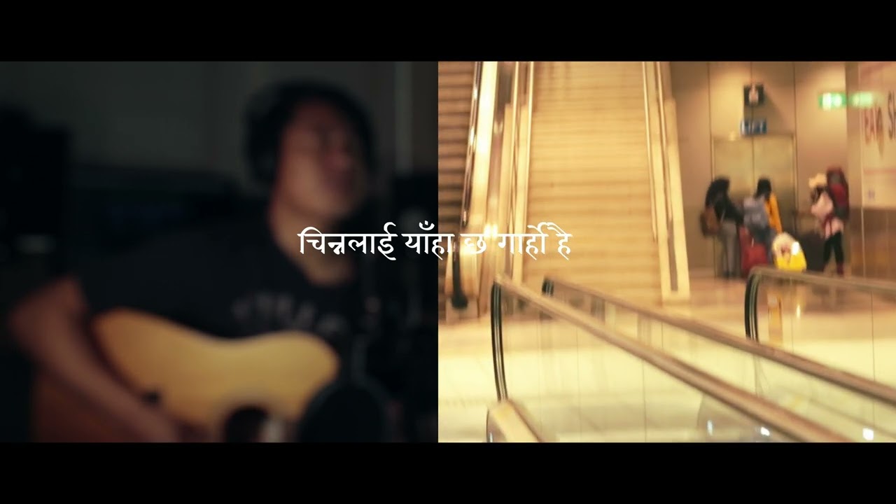Dashain Aayo तिहारै आयो