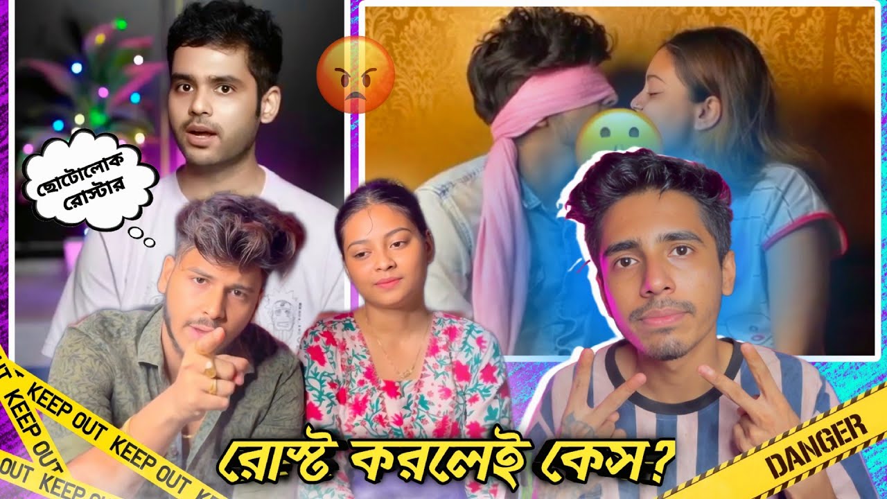 Roast Korlei Case! 🔥 Roaster Ra Chotolok? Tithi Tusar Roast FT. @Deepbroofficial